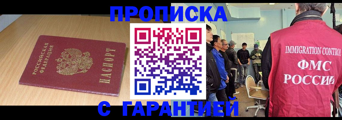 пропишу в квартире в Коммунаре